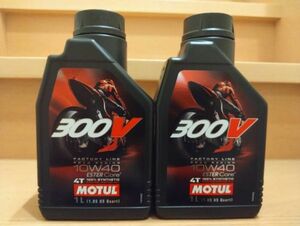 MOTUL モチュール 300V ファクトリーライン ロード レーシング 10W-40 1L 2缶 2本 FACTORY LINE ROAD RACING 正規品