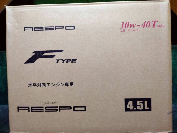 RESPO レスポ エンジンオイル F-タイプ ターボ F-TYPE Turbo 10W-40 4.5L 4缶セット 1ケース