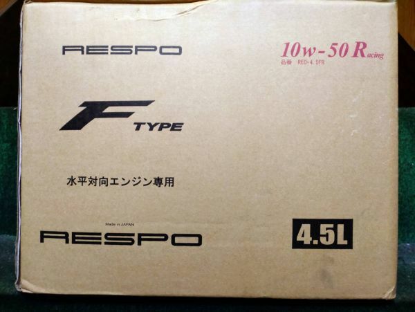 RESPO レスポ エンジンオイル F-タイプ レーシング F-TYPE Racing 10W-50 4.5L 4缶セット 1ケース