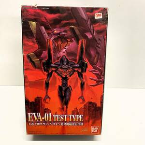 【未組立】EVA-01 TEST TYPE 人造人間エヴァンゲリオン初号機輸送台仕様　プラモデル 1997