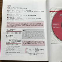 合格！MOUSテキストWord2000一般 （ＭＯＵＳ公認コースウェア CD-ROM付 本郷ＰＣ塾　技術評論平成14年5月25日初版第7刷 9784774110882_画像6