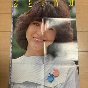 □松田聖子 両面ポスター 72cm×51cm 1981年近代映画盛夏号 野菊の墓　未使用品