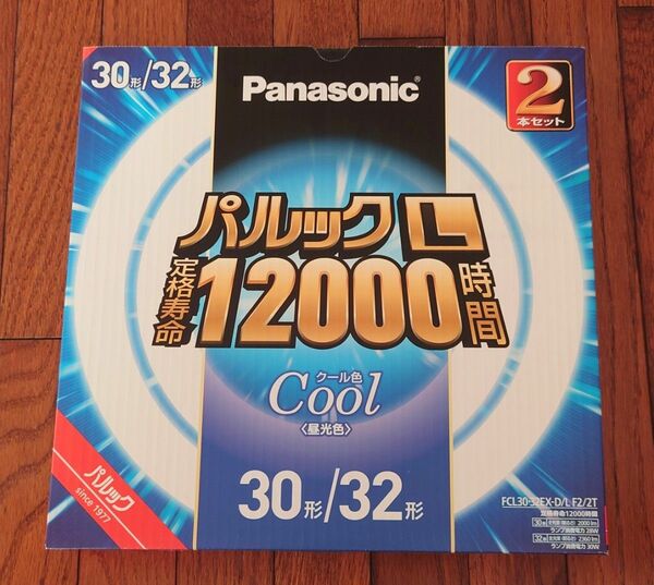 パナソニック　パルックＬ　クール色　30形/32形　蛍光灯　2本入り