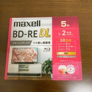 マクセル 録画用BD-RE DL 2倍速 5枚 パックBEV50WPG.5S 未使用 未開封