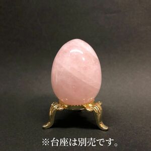 【龍神様の霊石】霊水の紅水晶 卵型【恋愛成就 安産】