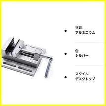 【最後の１つ！】 ボール盤バイス 固定 穴あけ 卓上万力 切断 小型 テーブルバイス aa08 YUE TONG_画像10