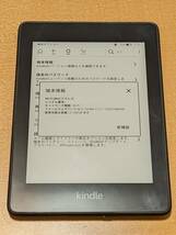 Amazon Kindle Paperwhite ブラック 2018年12月購入 第10世代 広告なし 32GB Wi-Fiモデル PQ94WIF_画像2