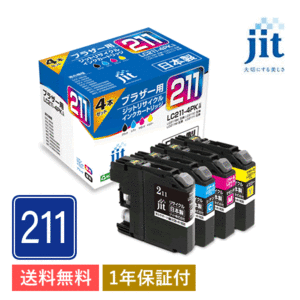 LC211-4PK 対応 ジット リサイクルインク JIT-B2114P 4色セット