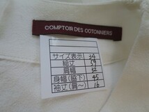 COMPTOIR DES COTONNIERS（コントワー・デ・コトニエ）シルク混ブラウス_画像5