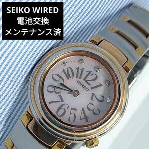 セイコー ワイアード クォーツ腕時計 ピンク シェル文字盤 3Pダイヤ SEIKO