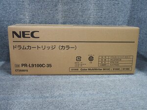 NEC PR-L9100C-35 純正品 ドラムカードリッジ（カラー） 未使用未開封品 B50433