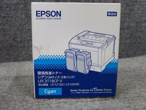 EPSON 純正品 ETカートリッジ Mサイズ 2本パック LPC3T18CP シアン 開封未使用 B50428