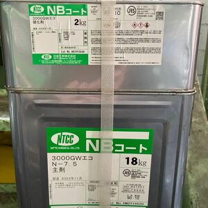 【屋内長期保管品】日塗化学NBコート／3000GWエコ／N-7.5／グレー系