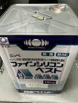 【長期屋内保管品】日本ペイント／ファインシリコンベスト/ライトグレー/15kg_画像2