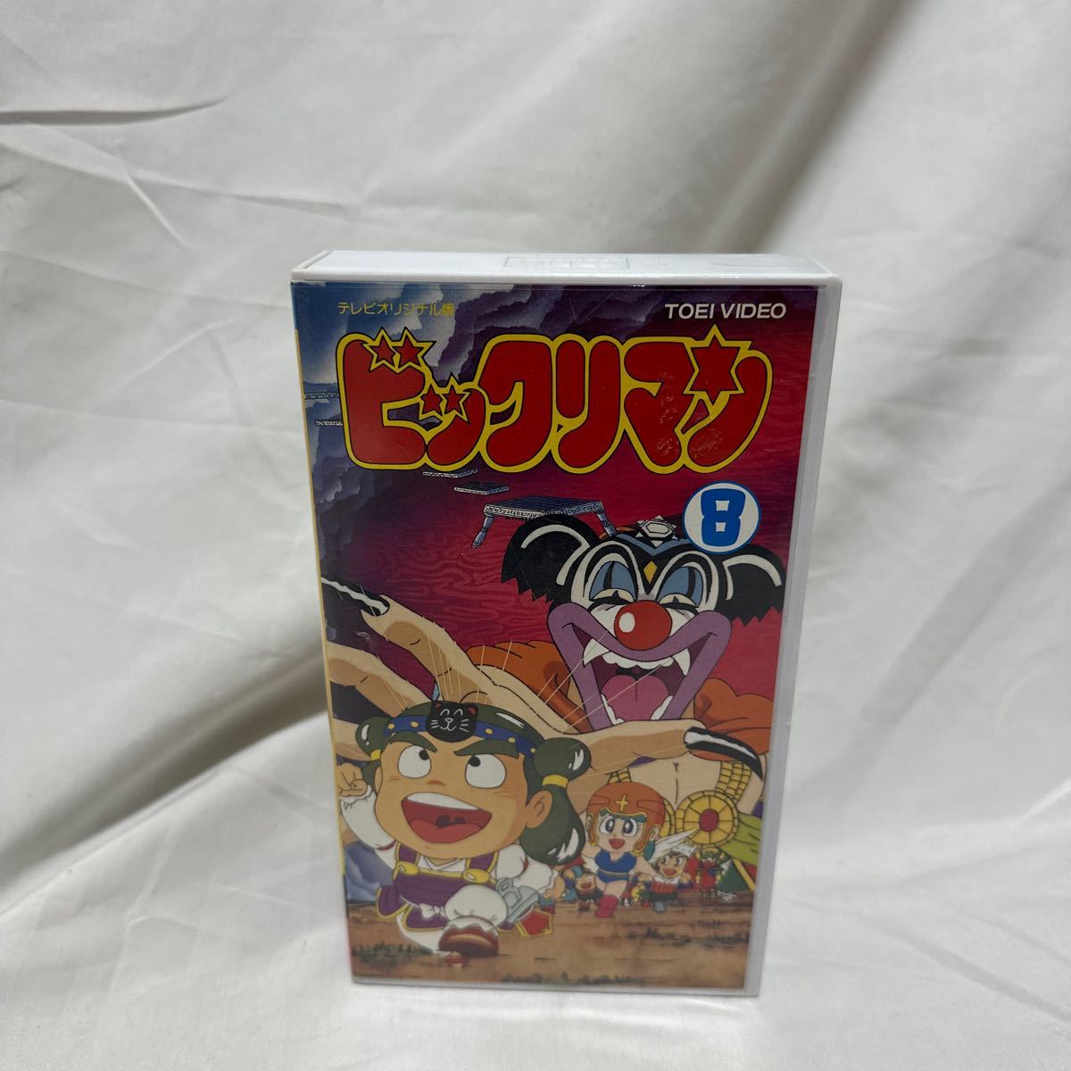 Yahoo!オークション - 中古VHS テレビオリジナル版 ビックリマン