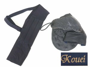 s7570◇銃剣道防具◆肩◆肩当て◆胴布団◆一般向け◆手刺2分◆Kouei