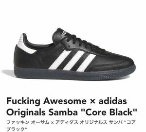 27.5cm【新品】Fucking Awesome × adidas Originals Samba Core Blackファッキン オーサム × アディダス サンバ コアブラック