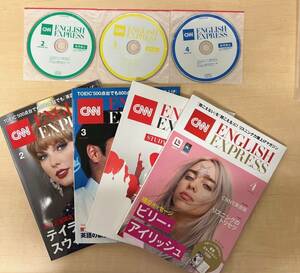 ◎◎CNN English Express 2024年2月号～2024年4月号 3冊（CD付き、朝日出版）最新号含む！◎◎