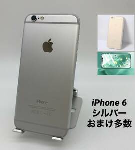 iPhone6 64GB シルバー/Docomo/新品バッテリー100%/新品おまけ多数 6-054