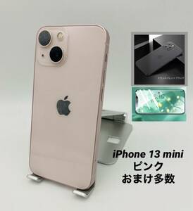 ★美品★iPhone 13mini 128GB ピンク/シムフリー/新品バッテリー100%/極薄ケース＆保護フィルムプレゼント　13mn-022