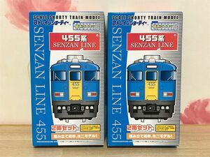 送料無料　Bトレインショーティー　455系　仙山線　2箱セット　バンダイ　SENZAN LINE Nゲージ 鉄道模型