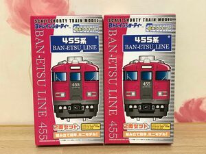 送料無料　Bトレインショーティー　455系　磐越線　2箱セット　バンダイ　BAN-ETSU LINE Nゲージ 鉄道模型