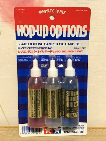 送料無料　タミヤ　シリコンダンパーオイル　ハードセット　ラジコン用　TAMIYA SILICONE DAMPER OIL HARD