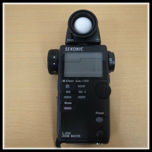 1円～ SEKONIC セコニック 露出計 ZOOM MASTER L-508 動作確認済み