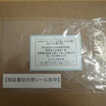 1円～ バルミューダ BALMUDA The Plate Pro K10A-BK ブラック 新品未開封品_画像2