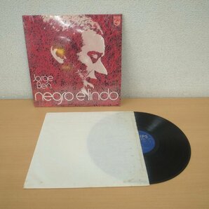LP07 Jorge Ben ジョルジ・ベン negro e lindo LP盤 アナログ盤 レコードの画像3