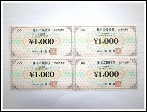 木曽路　株主優待券　1,000円×4枚　4,000円分　有効期間 2024年7月31日まで　クリックポスト送料無料