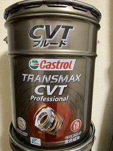 【送料無料】CVTフルード カストロール Castrol オートマオイル ペール缶 送料込み