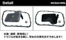 ATオイルフィルター＆ガスケット BMW 3シリーズ E90/E91/E92/E93 316i 323i 325i 330i 2005年～2012年 入数：1セット(2個) AP-4T710_画像2