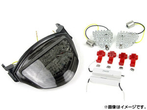 LEDテールランプ スズキ GSXR1000 2005年～2006年 スモーク AP-BP-181-SM 2輪