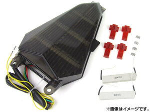 LEDテールランプ ヤマハ YZF R6 2006年～2007年 スモーク AP-BP-46-SM 2輪