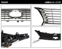 フロントグリルカバー レクサス RX350/RX450h 10系 Fスポーツ 後期 2012年～2015年 鏡面シルバー ABS樹脂製 AP-FG482_画像2