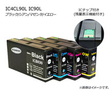 AP 互換インクカートリッジ ブラック エプソン用 ICBK90L 顔料 AP-UJ0817-BK_画像2