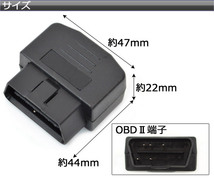 AP OBD オートドアロックユニット トヨタ車用Bタイプ AP-OBDDL-T01P_画像2