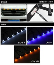 LEDグリルマーカー トヨタ ランドクルーザー 200系 前期/中期 2007年09月～2015年07月 ブルー AP-LL407-BL_画像2