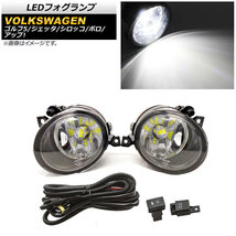 AP LEDフォグランプ Bタイプ H8/H11 33連 リレーハーネス付き AP-FL307-B フォルクスワーゲン ジェッタ 1K 2006年～2011年_画像1