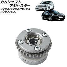 カムシャフトアジャスター メルセデス・ベンツ Mクラス W166 ML350 2012年～2015年 排気側 右 AP-4T1867-B_画像1