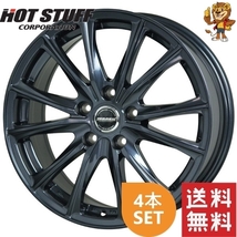 ホイール4本セット HOT STUFF WAREN W05 (GM) 17インチ 7.0J PCD100/5H インセット：55 ヴァーレン W05_画像1