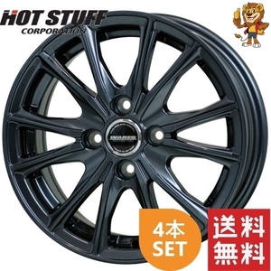 ホイール4本セット HOT STUFF WAREN W05 (GM) 15インチ 4.5J PCD100/4H インセット：45 ヴァーレン W05