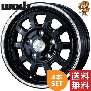 ホイール4本セット weds VICENTE 06NV (BP) 14インチ 5.0J PCD:114.3/4H インセット:43 ヴィセンテ ゼロシックス 【法人宛て発送限定】