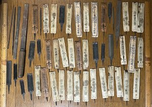 新品 訳アリ 超～長期在庫品!! 50本 まとめて ヤスリ やすり 鑢 両刃摺込鑢(節)シャープナー 大量 まとめ たくさん 両刃摺込吋鑢