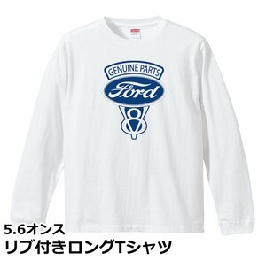V8 フォード ロングTシャツ リブ付き 白 (S/M/L/XL) H37 長袖 マスタング f100 f150 ホットロッド サンダーバード ロゴ