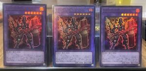 遊戯王OCG Side Pride DDD烈火王テムジン レリーフ ウルトラレア セット 遊戯王