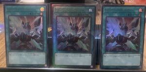 遊戯王OCG Side Pride クイックリボルブ レリーフ ウルトラレア　セット