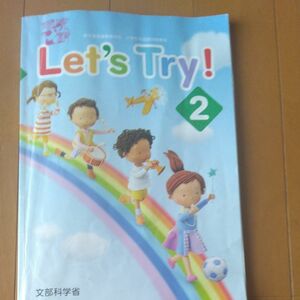 小学英語4年生教科書　大幅値下げ