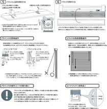 高品質 ウッドブラインド 木製 ブラインド 既成サイズ スラット(羽根)幅50mm 幅60cm×高さ230cm ブラウン_画像9